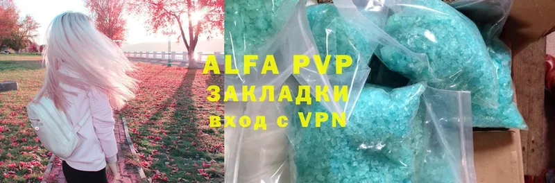 A-PVP СК КРИС Геленджик