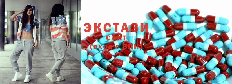 Ecstasy mix  где найти   Геленджик 