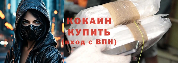 COCAINE Белоозёрский