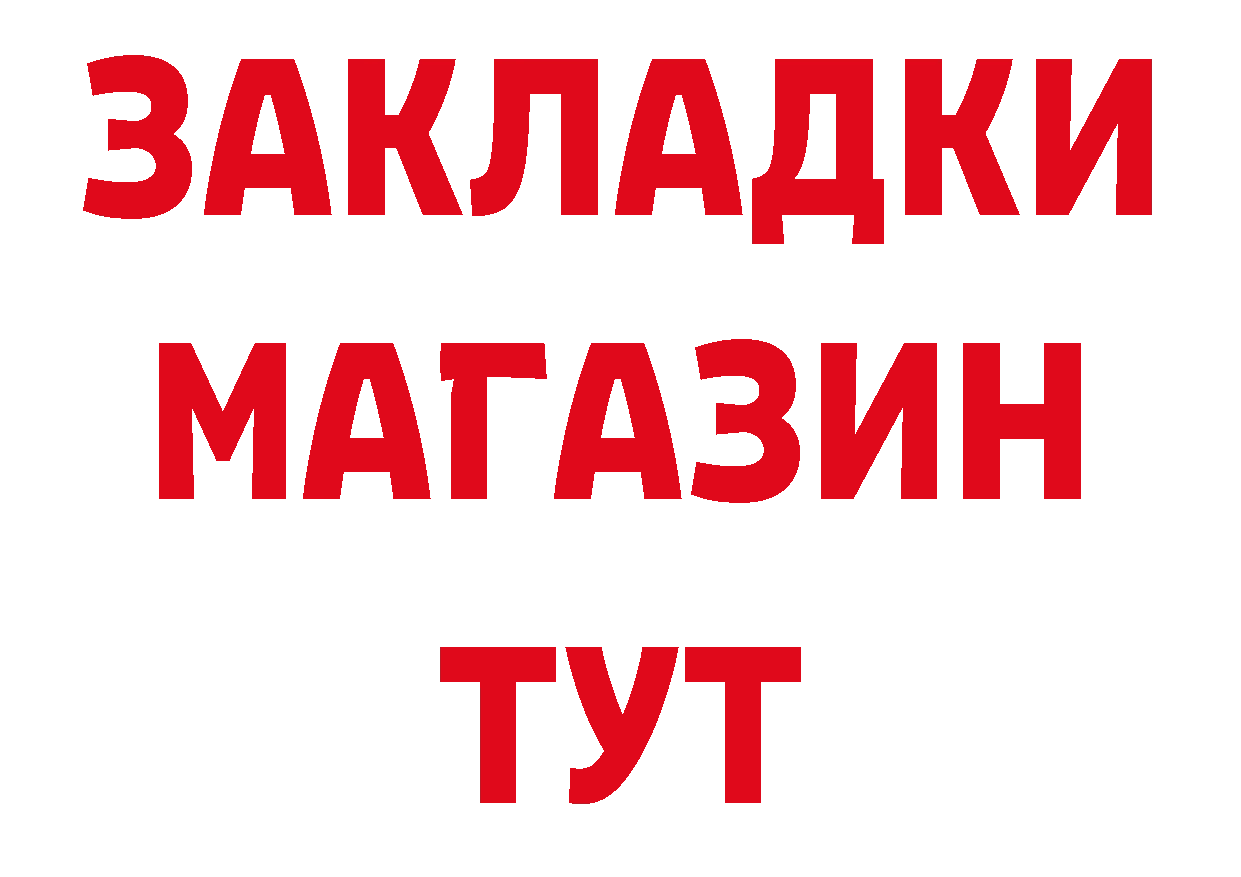 Где можно купить наркотики? даркнет какой сайт Геленджик